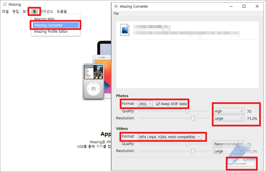 iMazing-Converter-프로그램으로-이미지-또는-비디오를-변환하는-순서