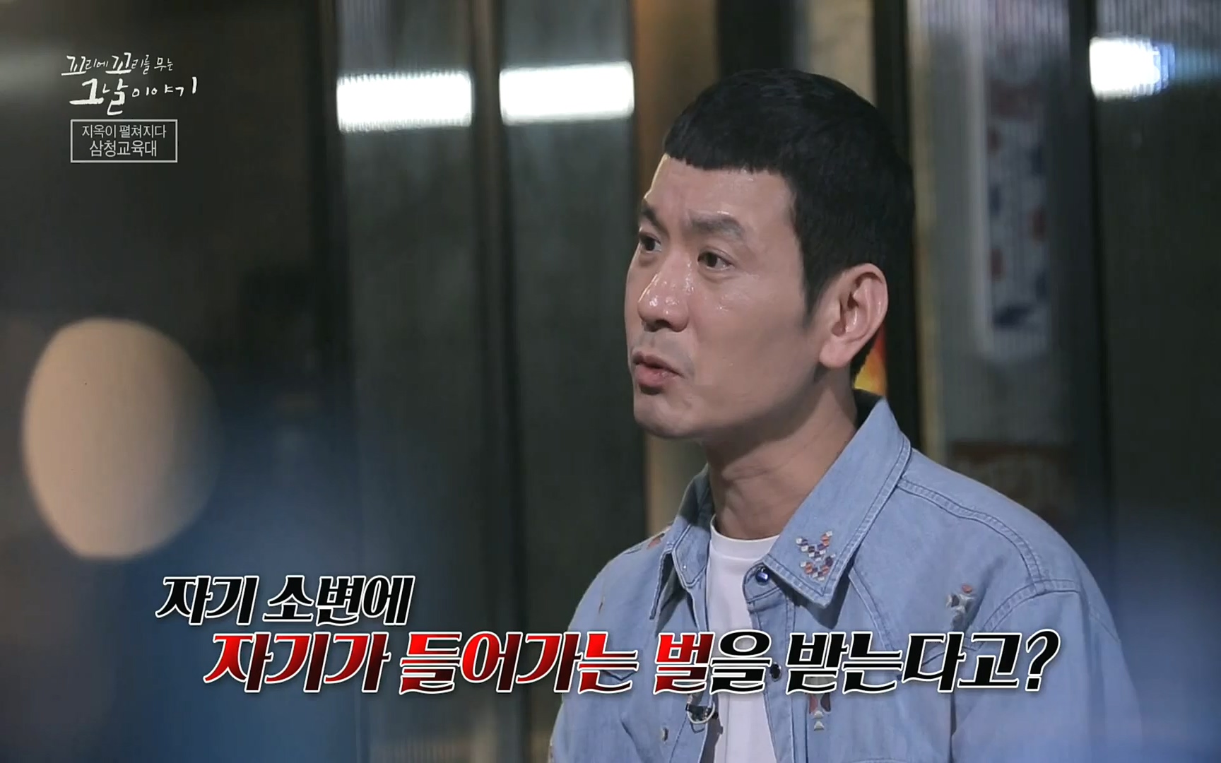 꼬리에꼬리를무는그날이야기.E31.220609p.H264-F1RST.mp4_20220610_214107.356.jpg