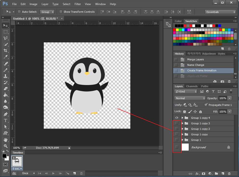 포토샵 레이어 눈 끄기