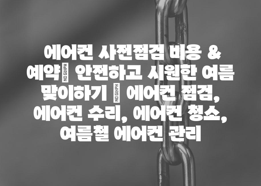 샘플 (61)
