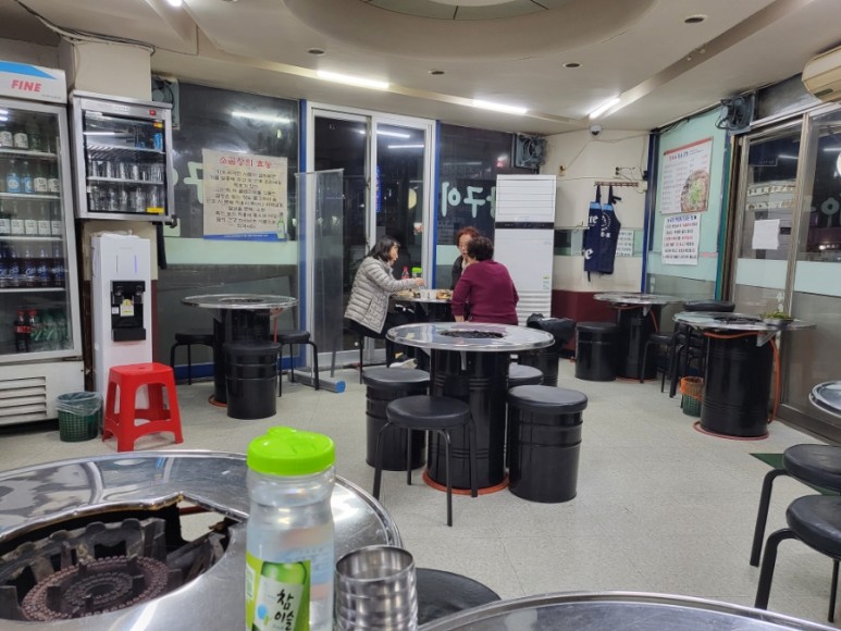 김가네곱창 이미지