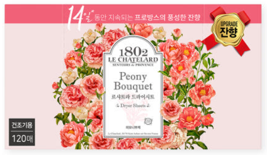 르샤트라1802 건조기시트
