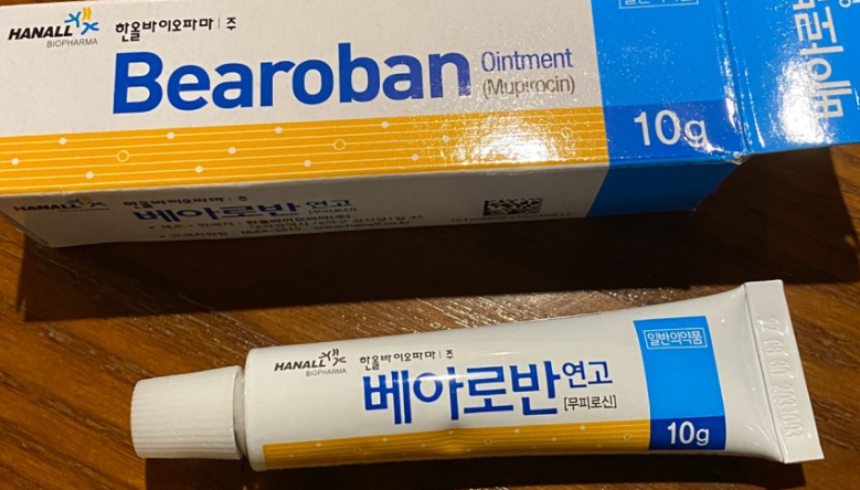  베아로반 연고 효능 가격 및 스테로이드 부작용 알아봐요