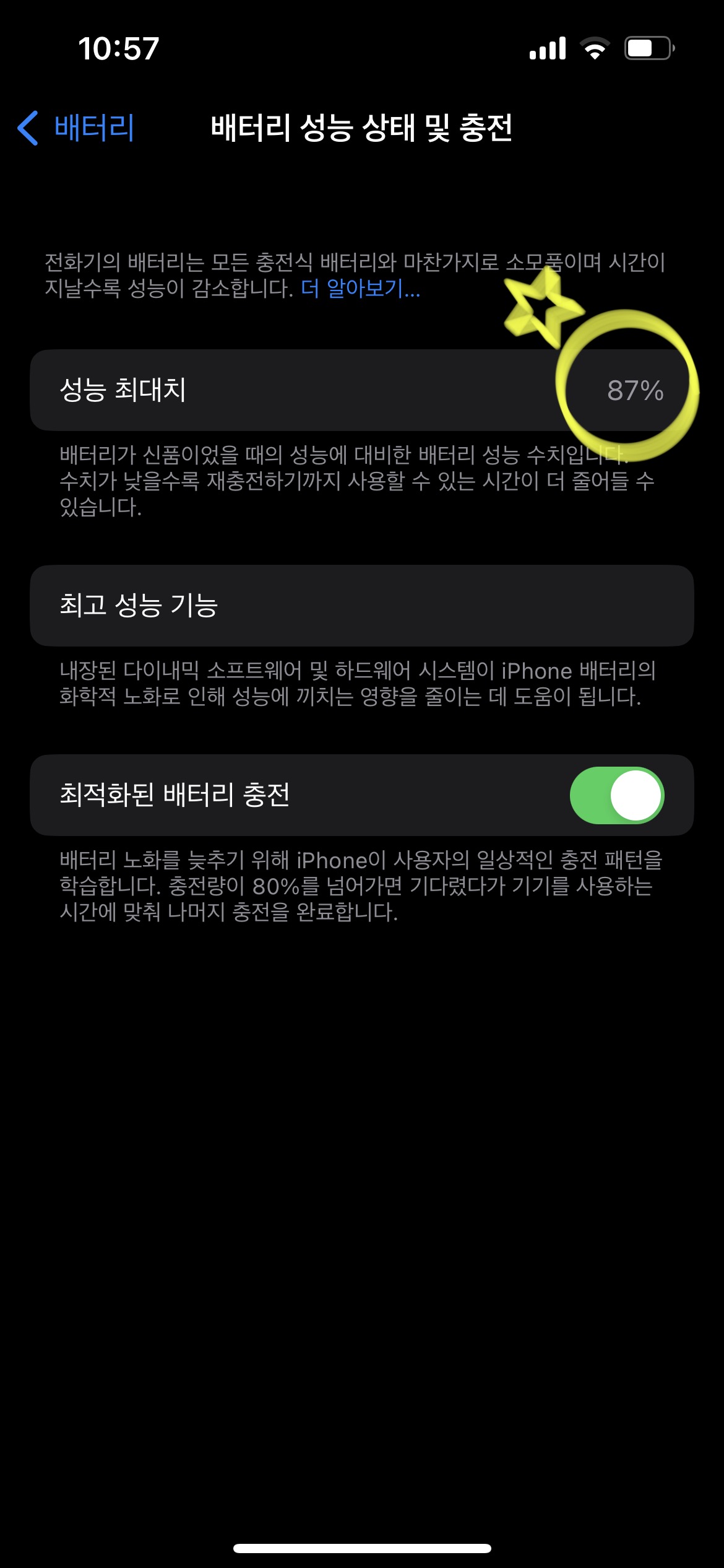 KakaoTalk_20230729_105957153_02.jpg