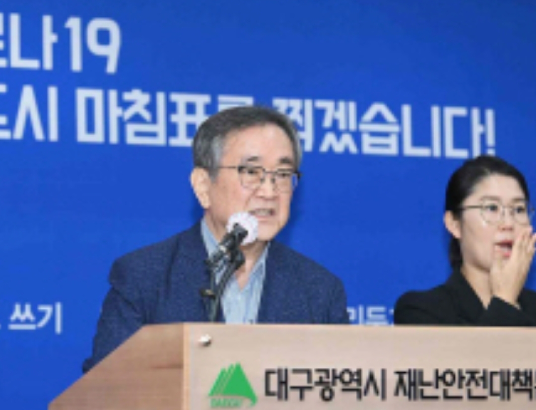  대구시 코로나 희망지원금 지급일    신청방법