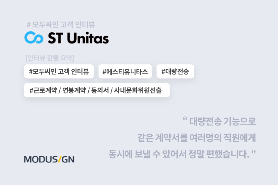 싸인테크 이미지