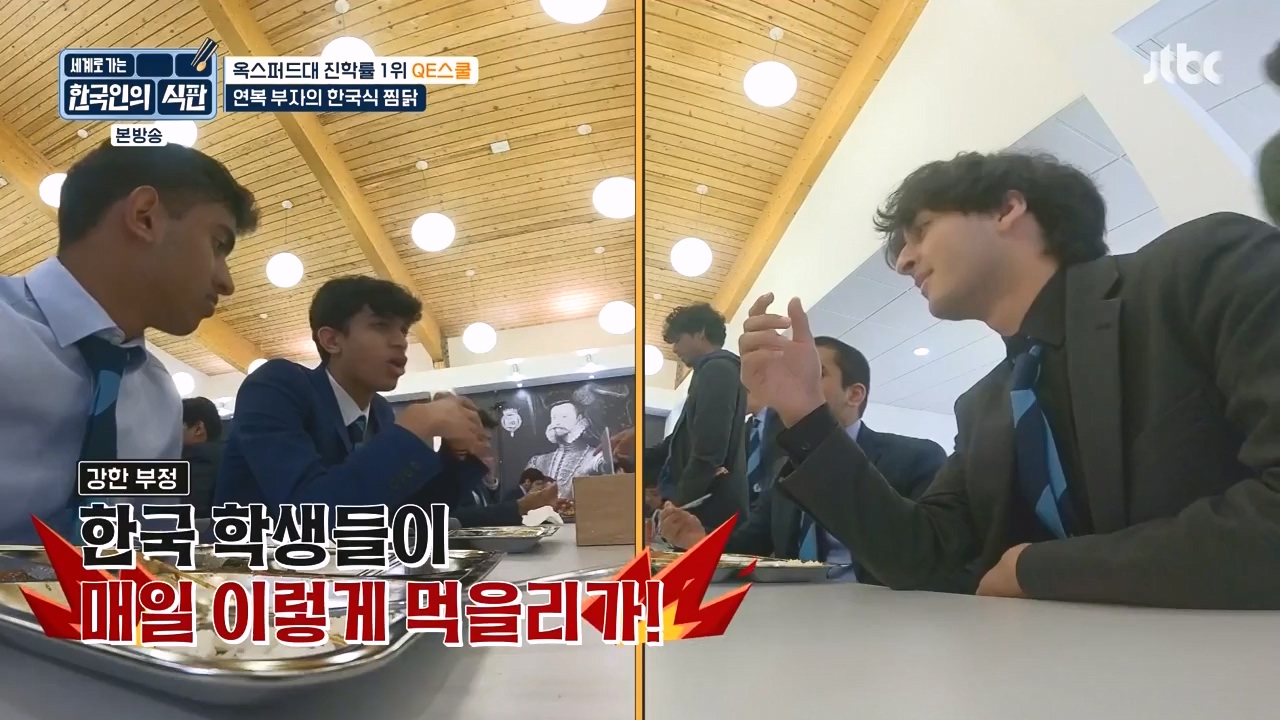 한국인의 식판.E06.230430p-NEXT.mp4_20231008_171902.859.jpg