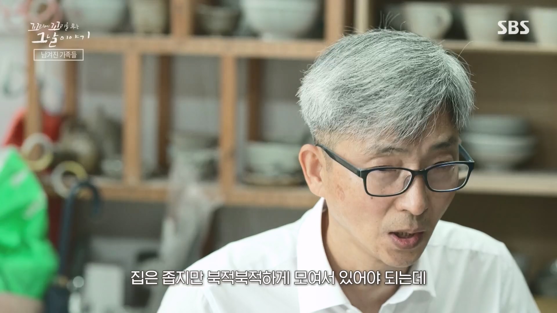꼬리에꼬리를무는그날이야기.E105.231207p.H264-F1RST.mp4_20231210_181341.336.jpg