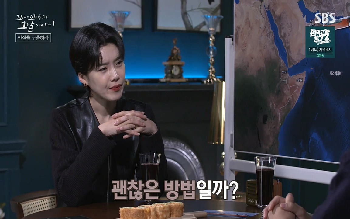 꼬리에 꼬리를 무는 그날 이야기.E20.220318p-NEXT.mp4_20220319_181201.356.jpg