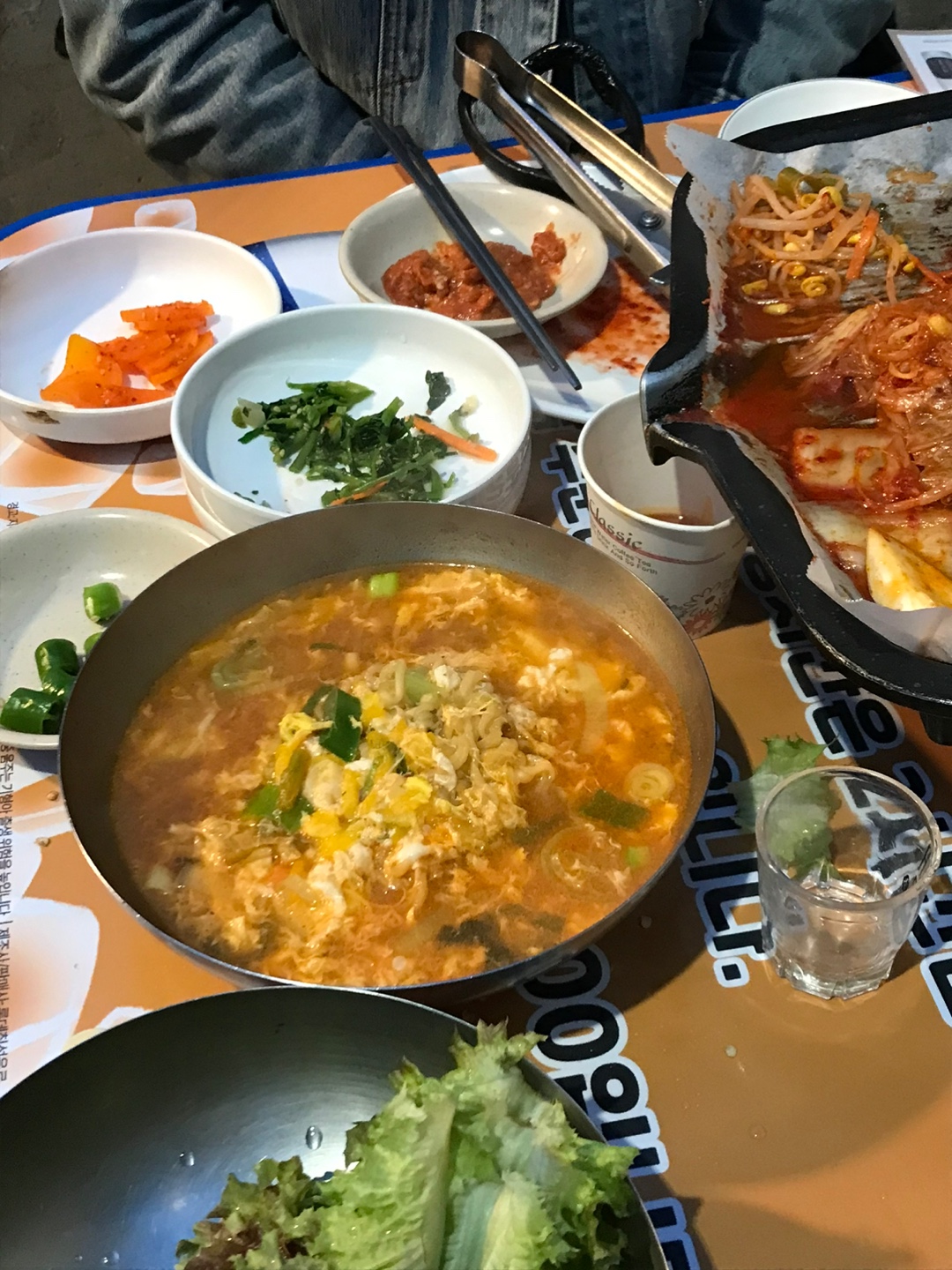 라면