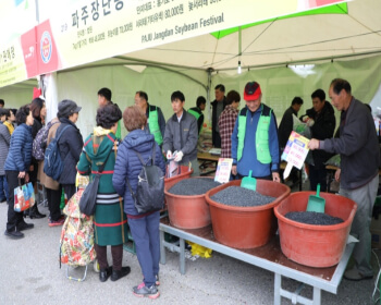 파주장단콩축제 가격_4