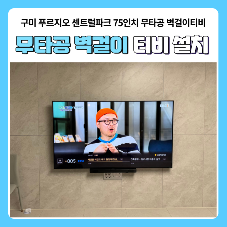센트럴티비 이미지