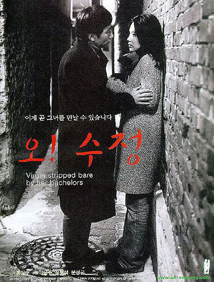 수정 이미지