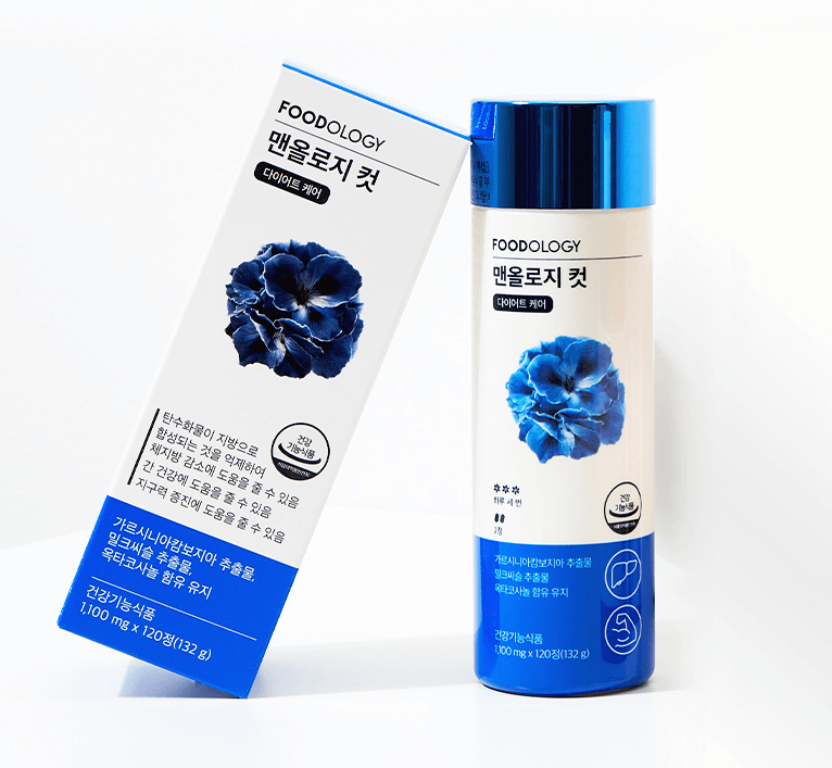 2023 마놀로지 컷 파란통 다이어트 후기!  요약