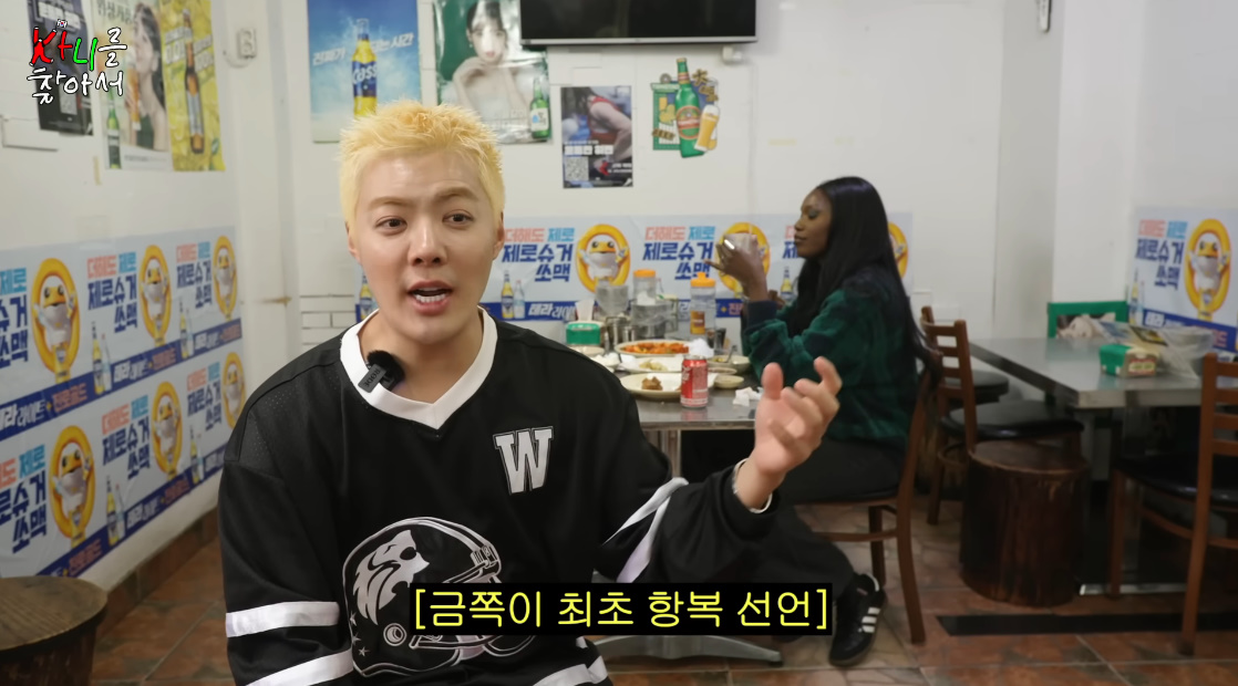 한 텐션하는 강남도 두손두발 들게 만든 방송인...jpg | 인스티즈