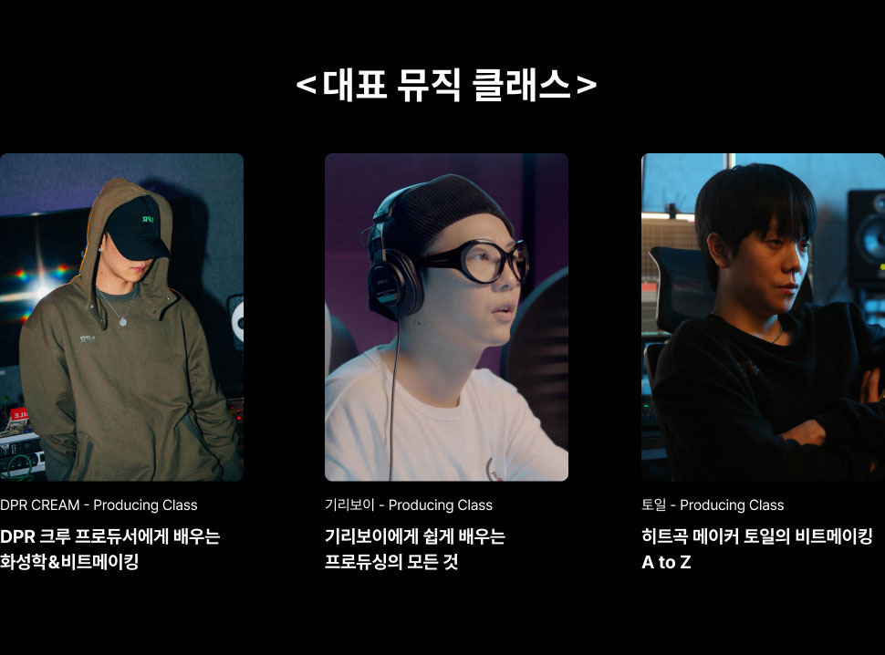 크루에듀 이미지