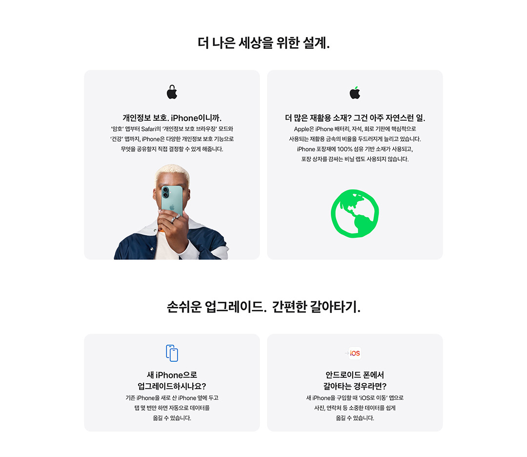 스펙
