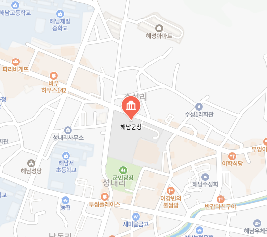 해남군청 위치