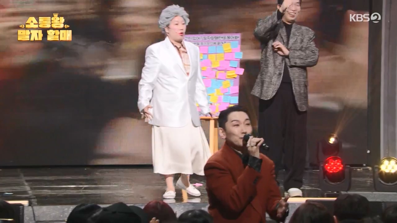 개그 콘서트.E10.240122p-NEXT.mp4_20240123_203954.332.jpg