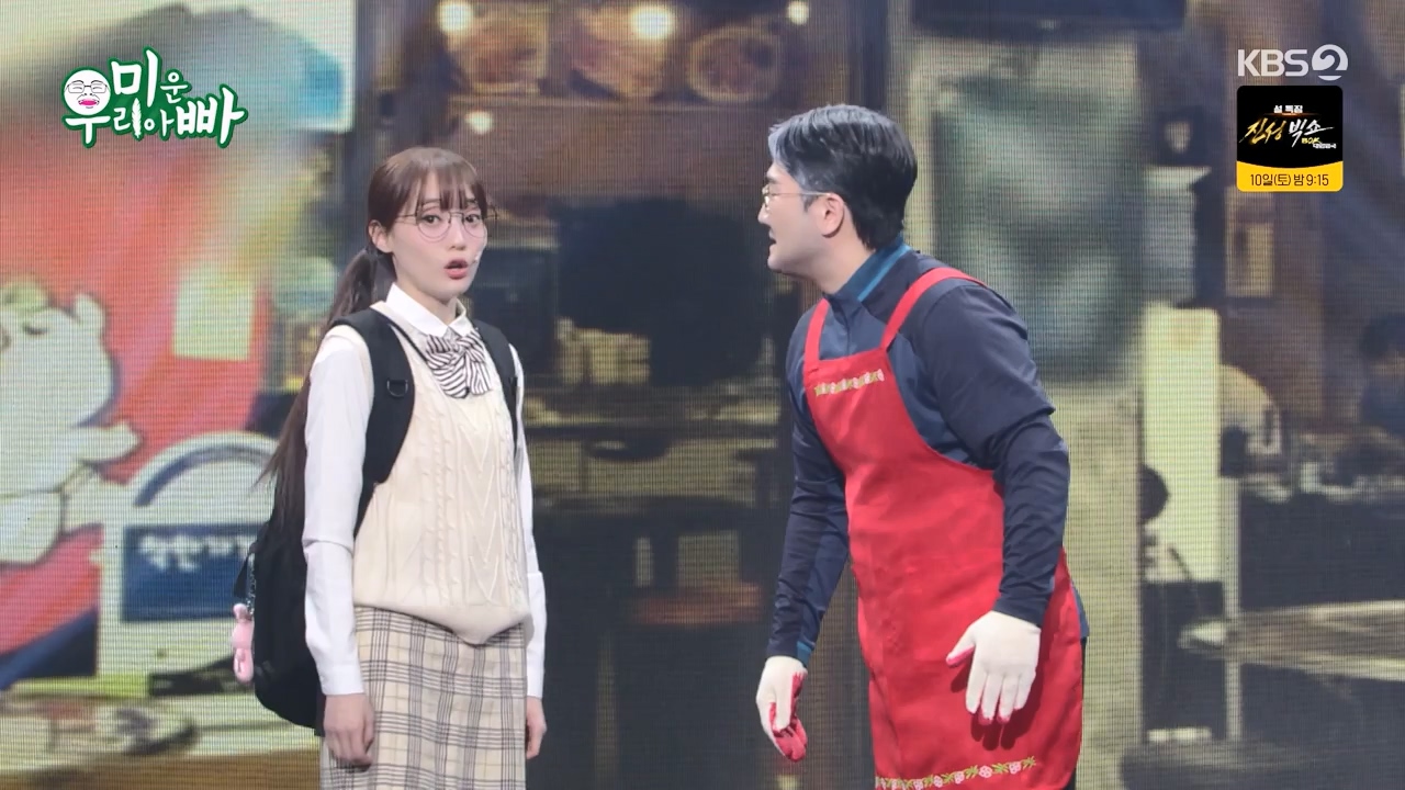 개그 콘서트.E12.240205p-NEXT.mp4_20240205_203758.045.jpg