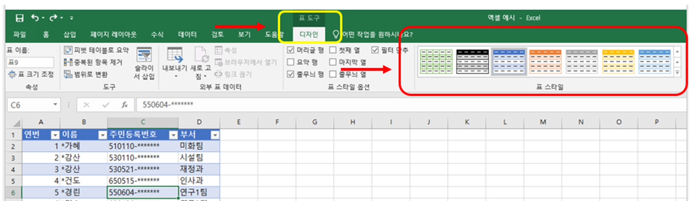 메뉴 위치 이미지
