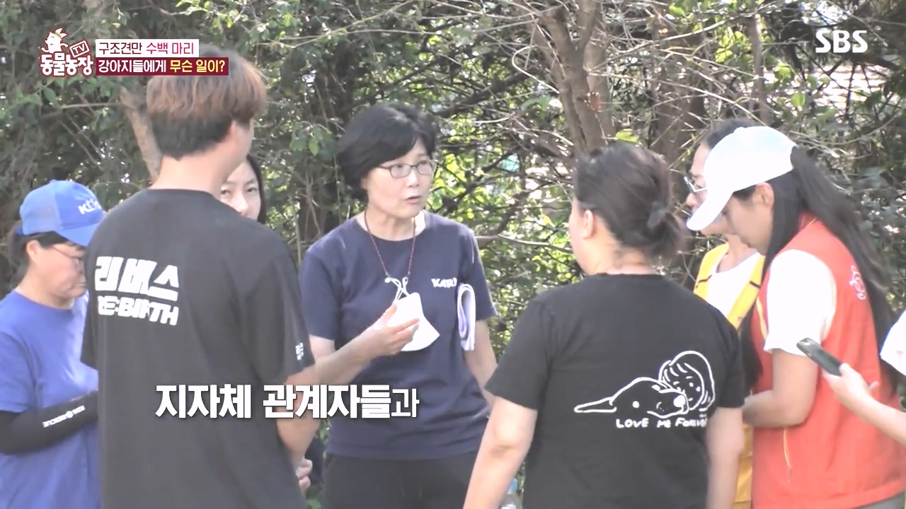 TV 동물농장.E1142.231023p-NEXT.mp4_20231022_171906.810.jpg