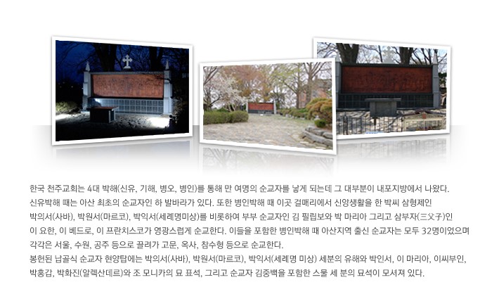 아산 공세리성당 크리스마스 트리 명소 주차 팁