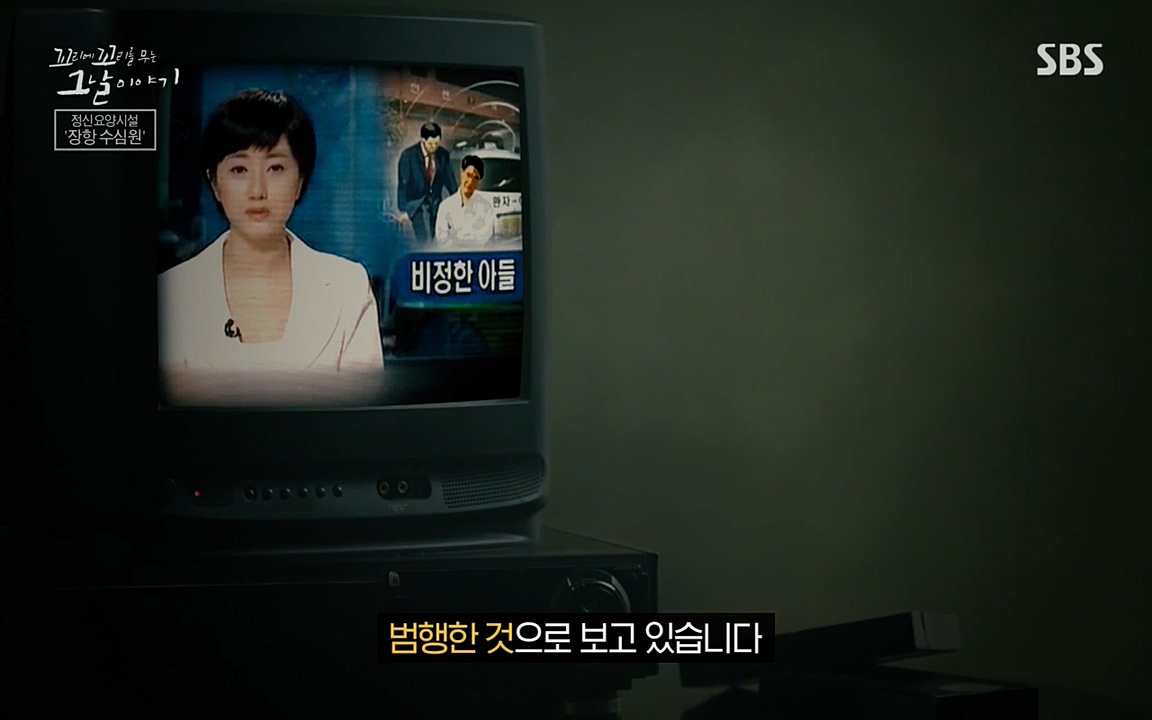 꼬리에 꼬리를 무는 그날 이야기.E24.220415p-NEXT.mp4_20220416_194154.009.jpg