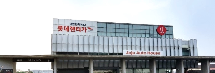 롯데렌탈, 공모가 5만9000원 확정