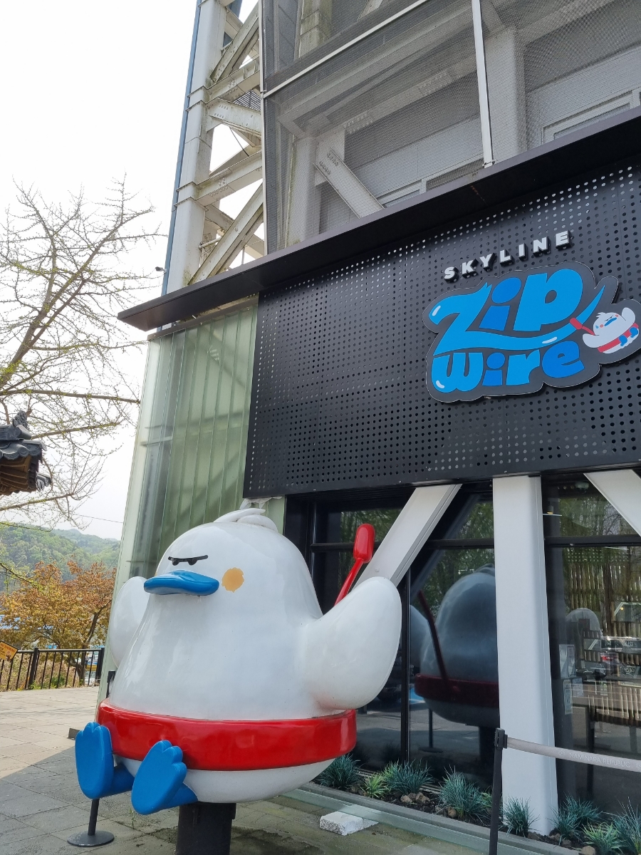 남이섬 배시간표 남이섬 배시간표, 할인 방법, 16