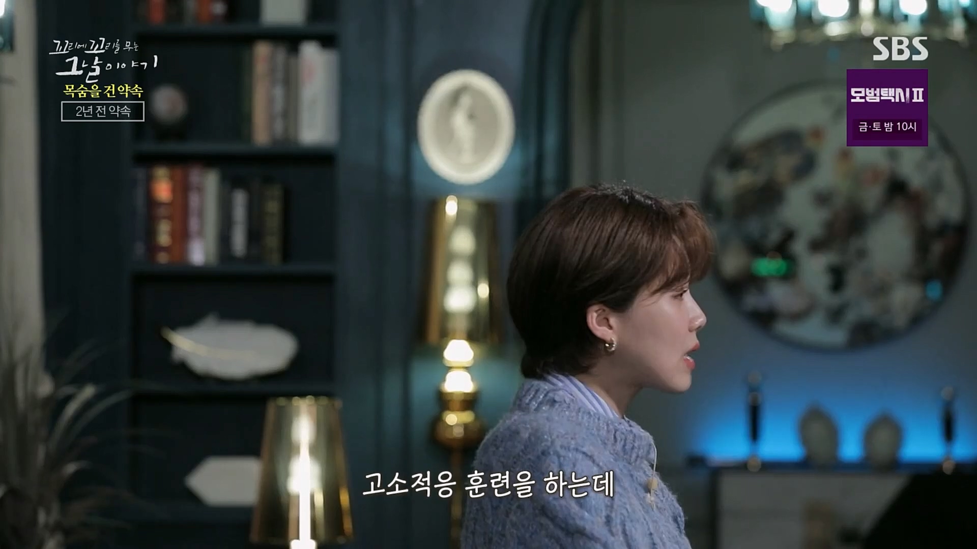 꼬리에꼬리를무는그날이야기.E67.230223p.H264-F1RST.mp4_20230225_145335.337.jpg
