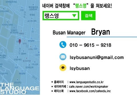 회원을 유지하다 영어로 부산 영어회화 회원 8