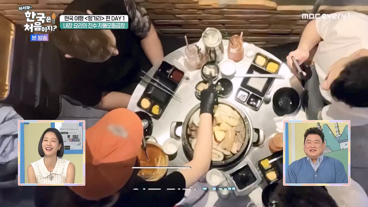 어서와 한국은 처음이지 시즌2.E317.240607p-NEXT.mp4_20240607_201705.700.jpg