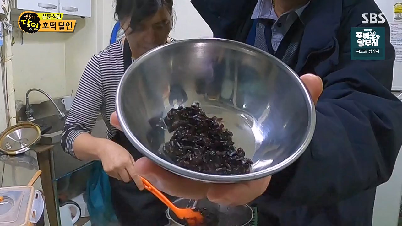 생활의 달인.E913.231128p-NEXT.mp4_20231128_195645.604.jpg
