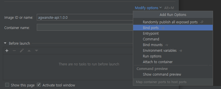 도커 컨테이너 포트 바인드