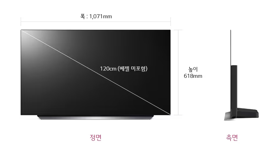 LG전자 올레드(OLED) evo C3 (벽걸이형&#44; 스탠드형) 120cm(48인치)