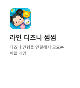 라인페이