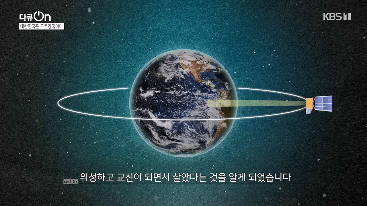 다큐 온.E214.230910p-NEXT.mp4_20230913_205347.086.jpg