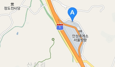 안성휴게소(서울) 수소충전소 