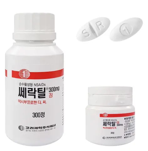 쎄락틸정