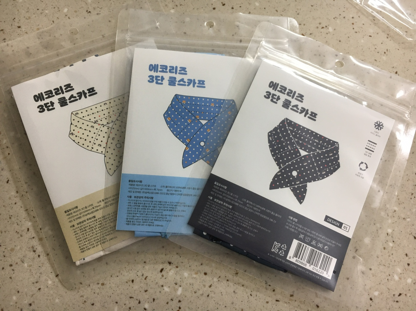 아토피로 인한 목의 가려움증을 완화시켜주는 제품 - Cool Scarf 1
