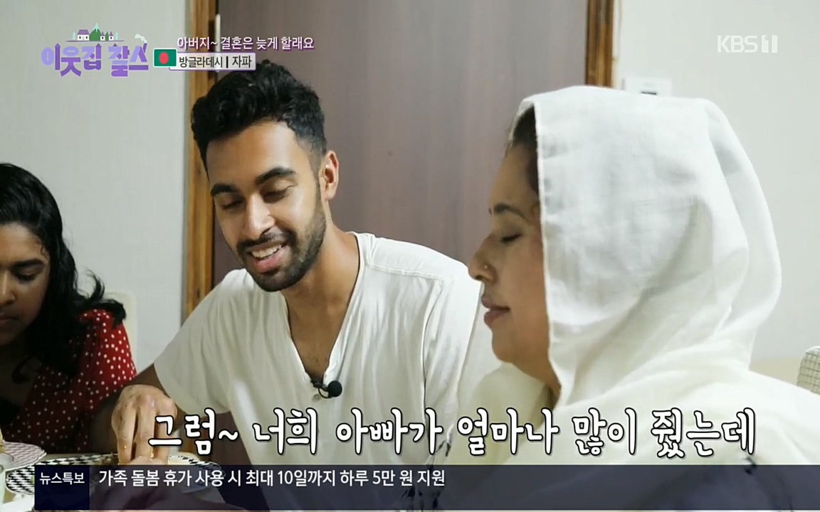 이웃집 찰스.E351.220824p.H264-F1RST.mp4_20220824_175512.424.jpg