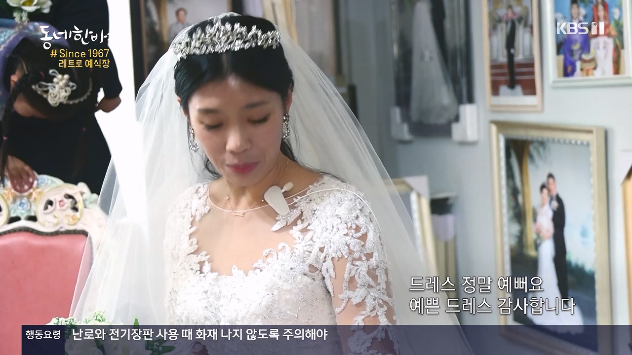 동네 한 바퀴.E252.231217p-NEXT.mp4_20231218_205730.399.jpg
