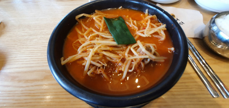소호정-국밥