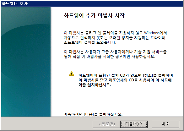  공유(cifs, smbfs)를 외부망에서 사용 ( 139, 445 port ) [작성중]