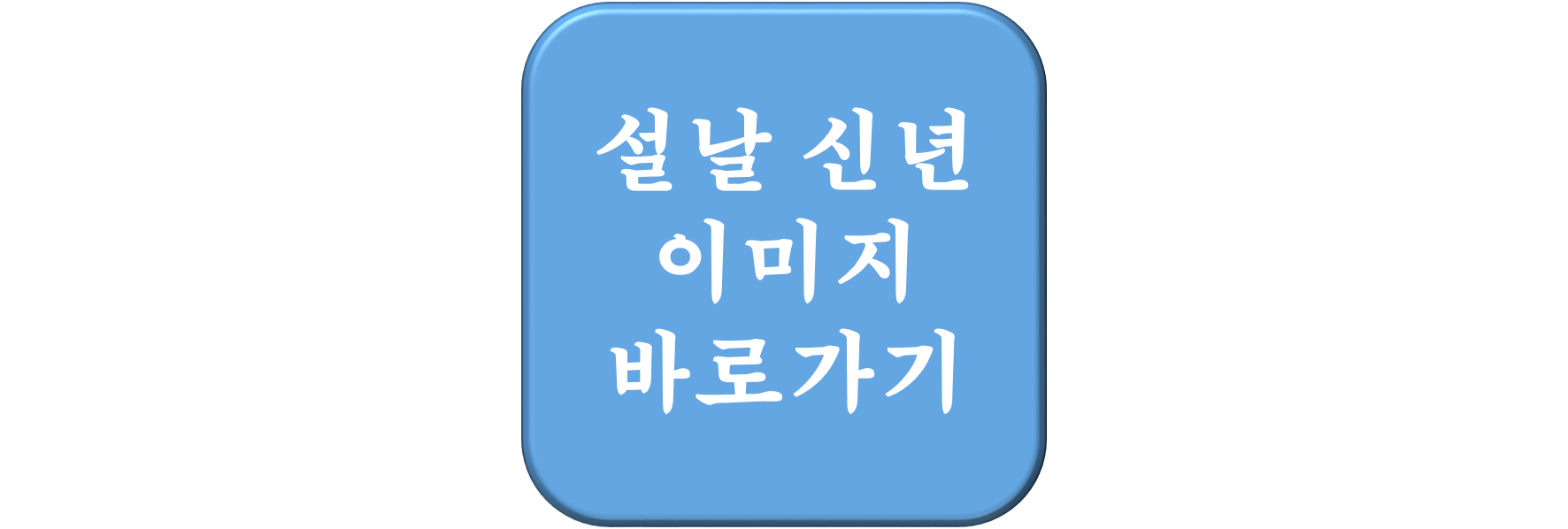 article thumbnail image
