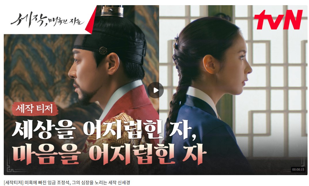 2024년 신규 드라마 예정 드라마 라인업