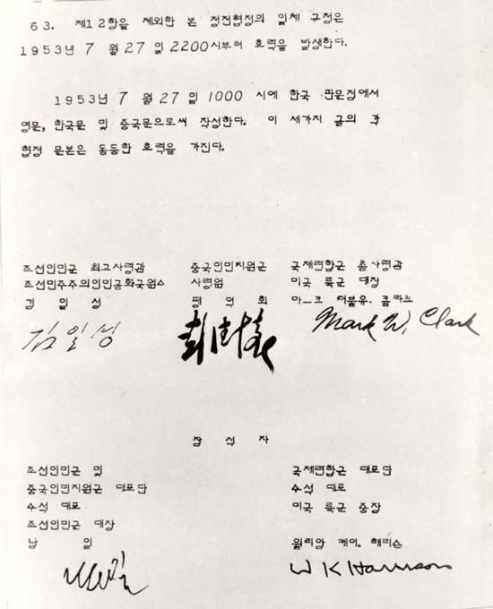 7월27일 이미지
