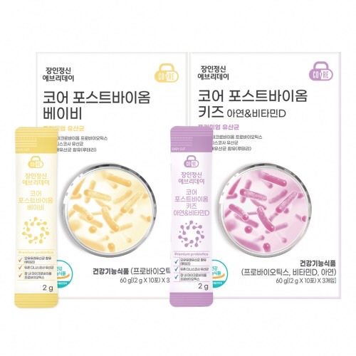  장인정신 에브리데이 코어 포스트바이옴 2종 소개해요