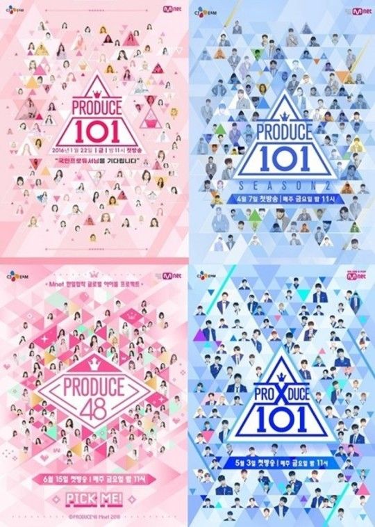  Mnet '안준영 재입사' 결국 사과